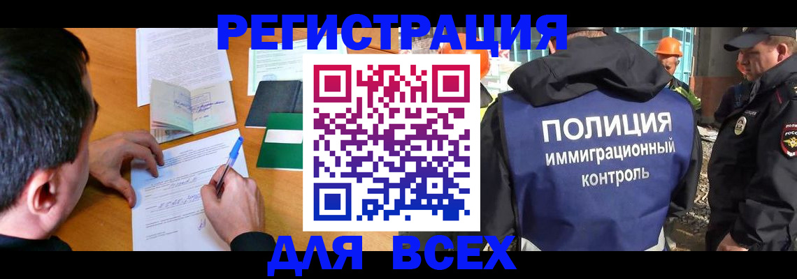 прописка для военкомата в Лузе